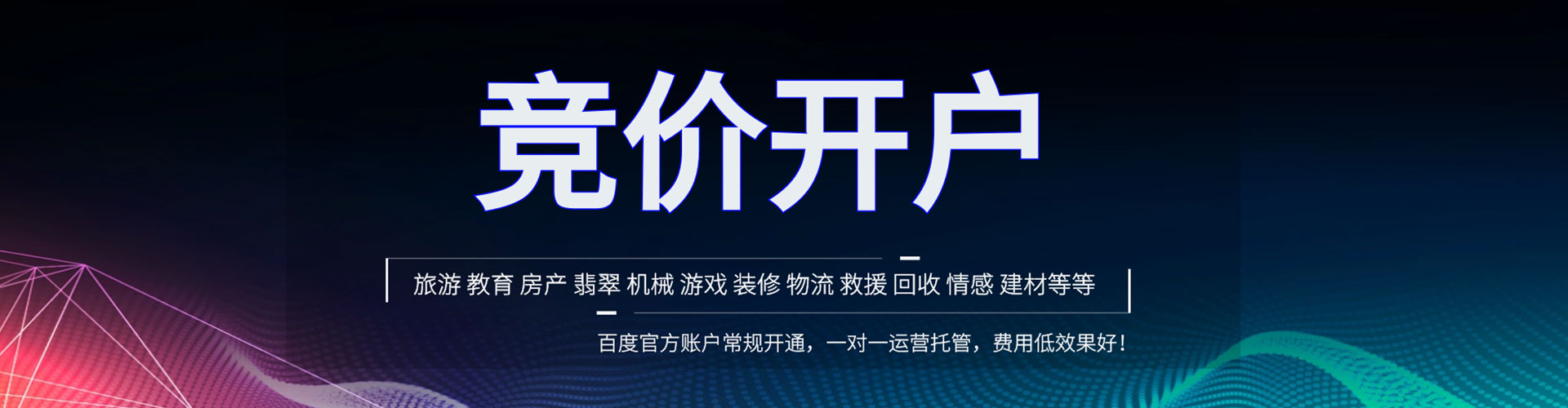 新罗sem主管