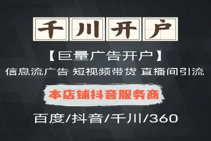 百度竞价托管运营在医疗行业的成功实践